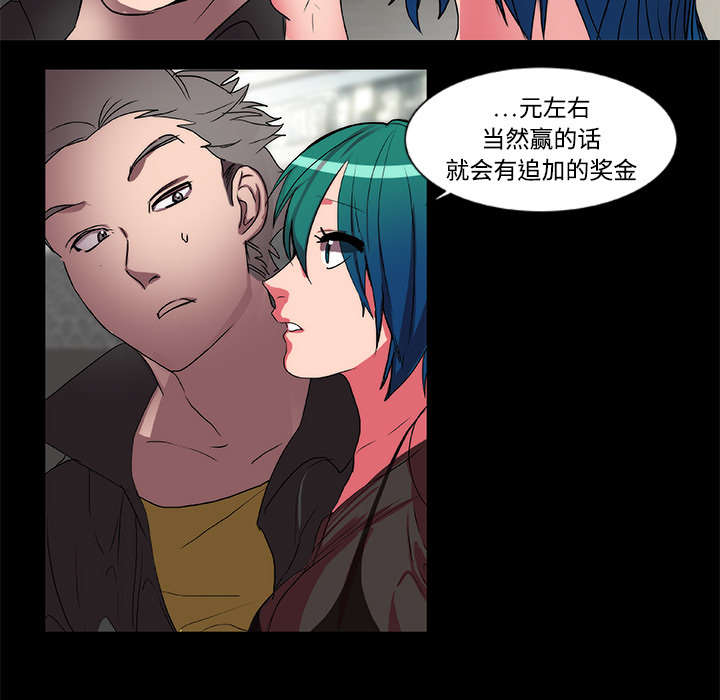 第17话9