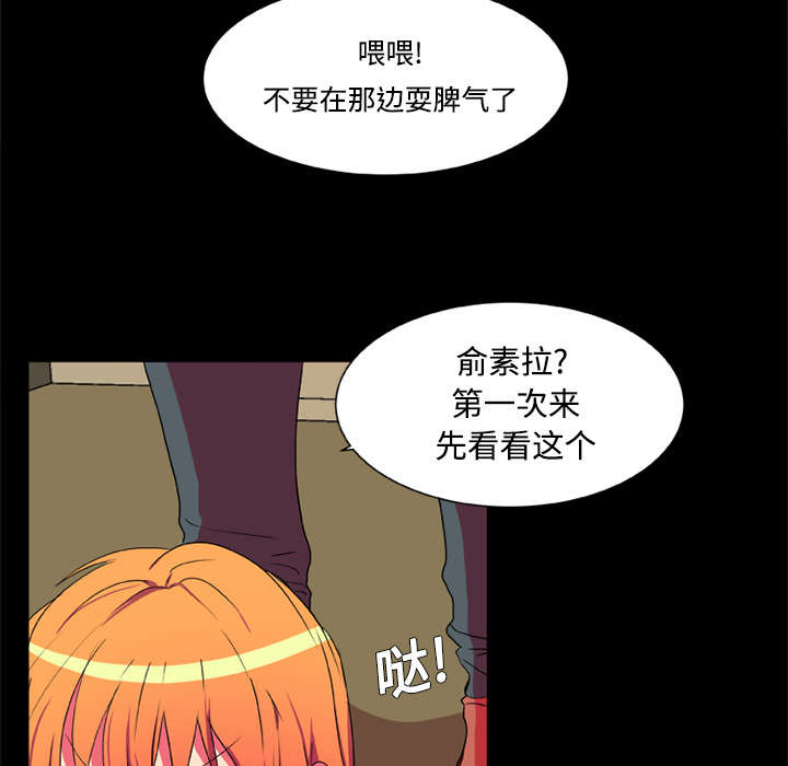 第4话26
