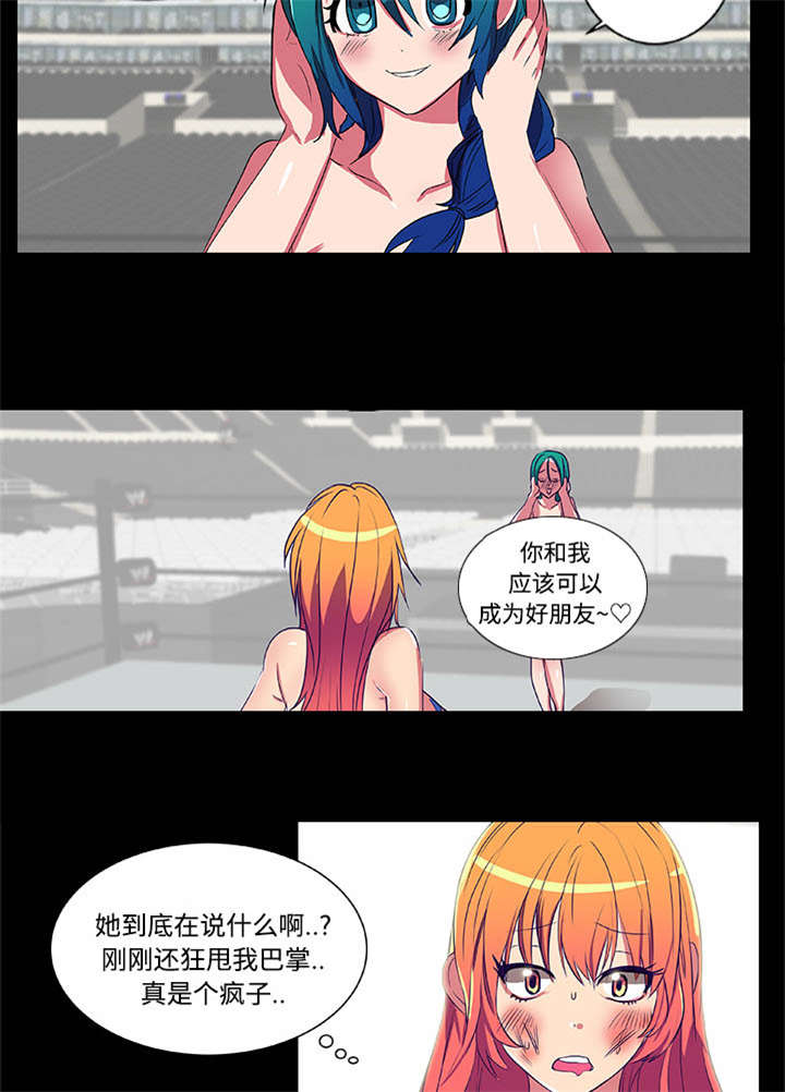 第7话6
