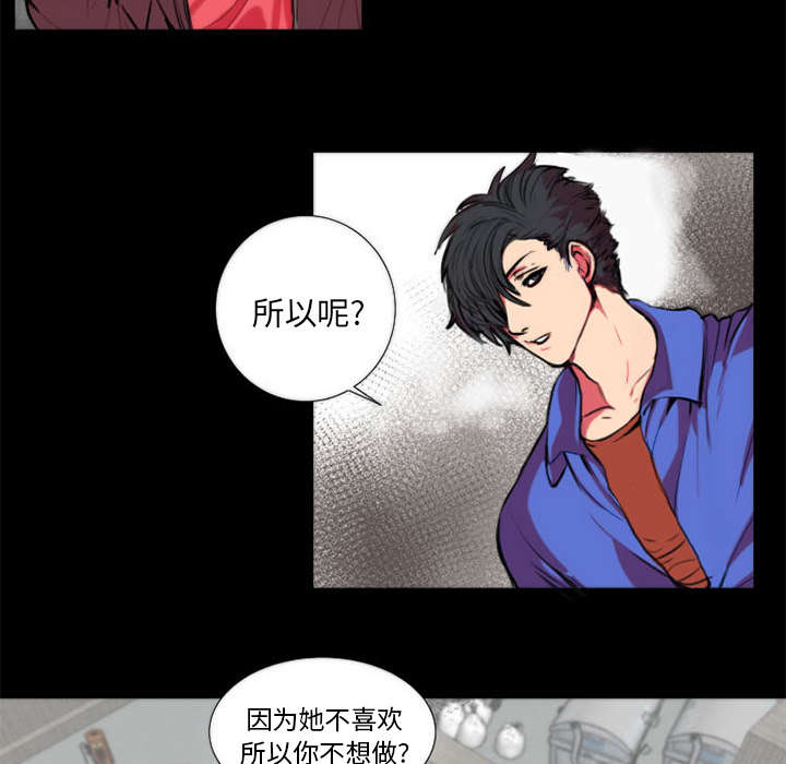 第11话28