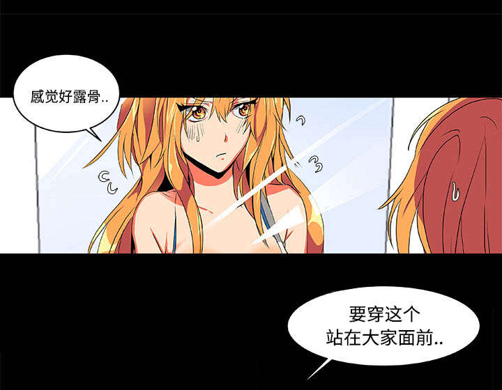 第3话7