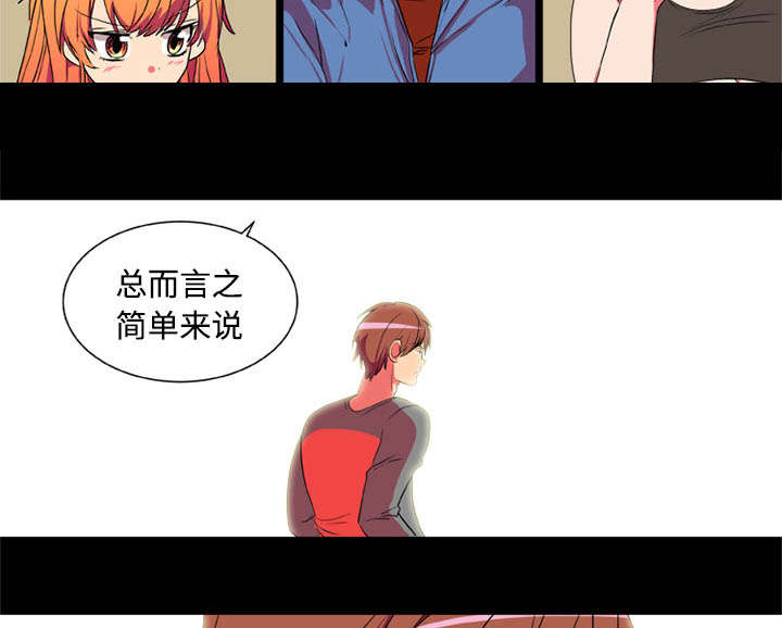 第4话30