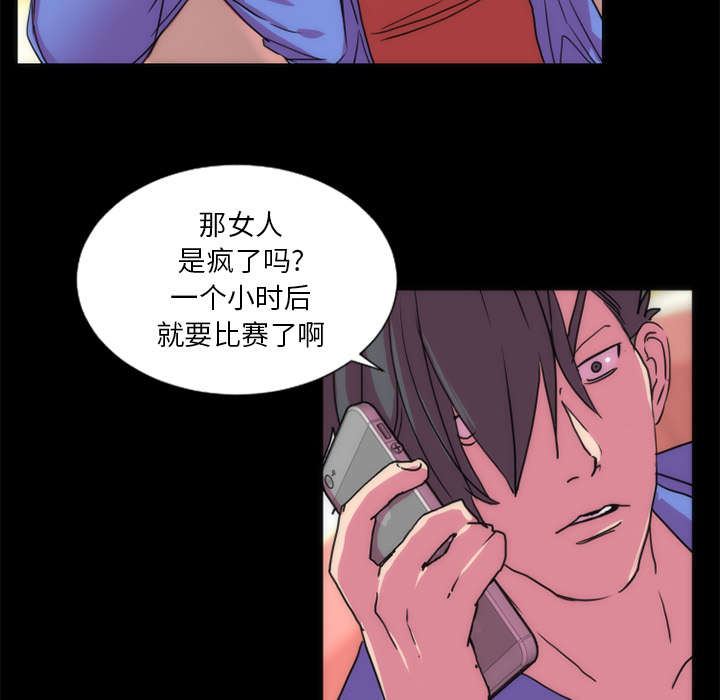 第24话6