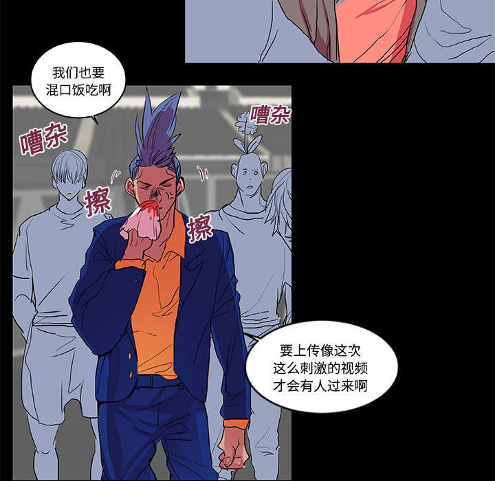 第9话5