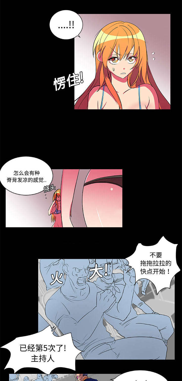 第5话26