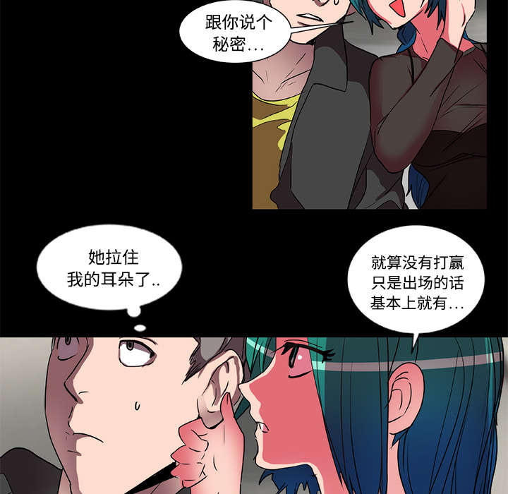 第17话8