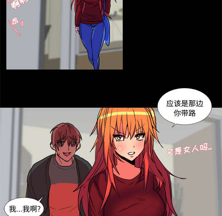 第21话9