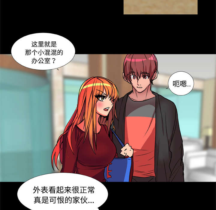 第21话6