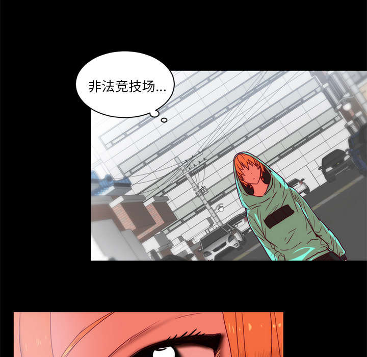 第26话30
