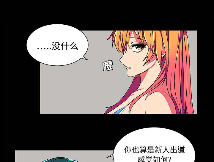 第5话5