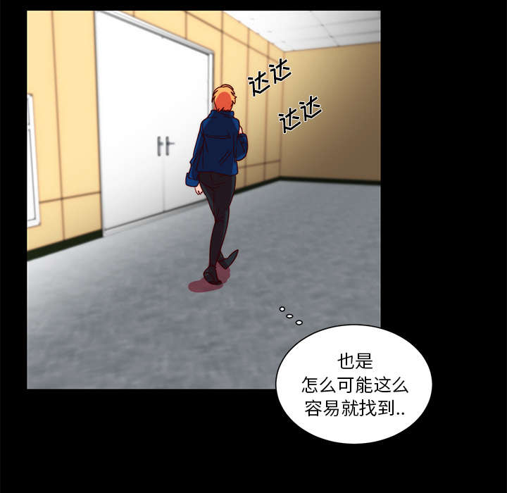 第25话28