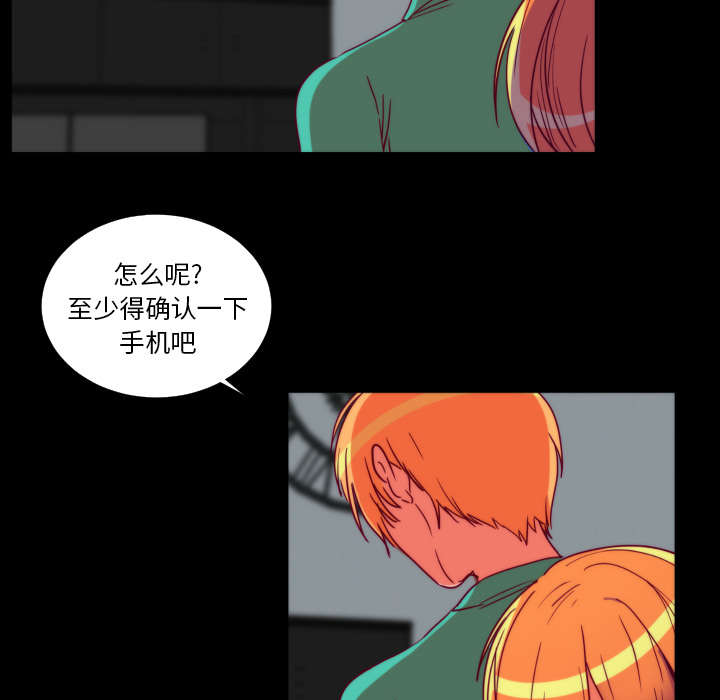 第29话7