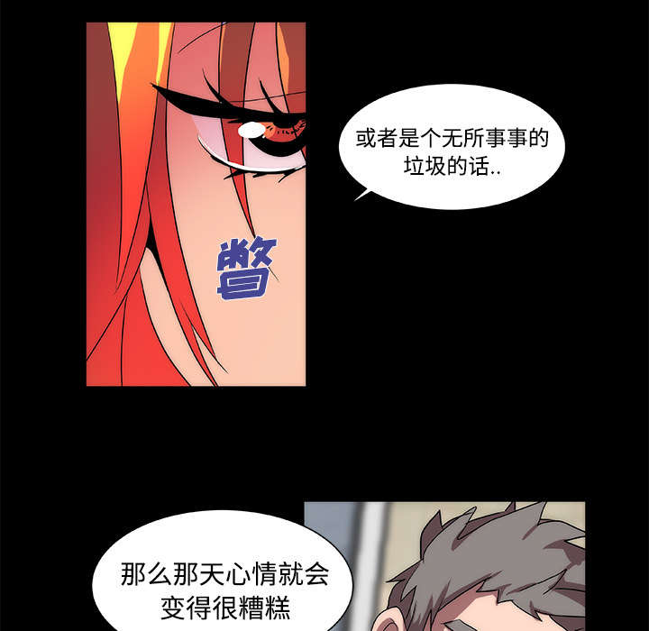 第14话14