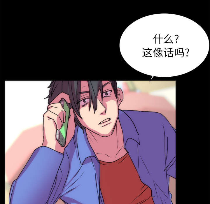第24话5
