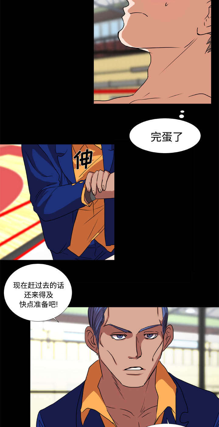 第22话37