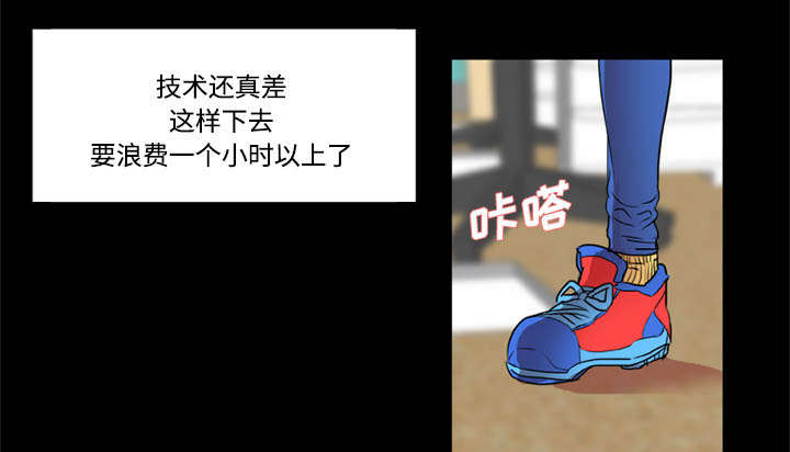 第21话5