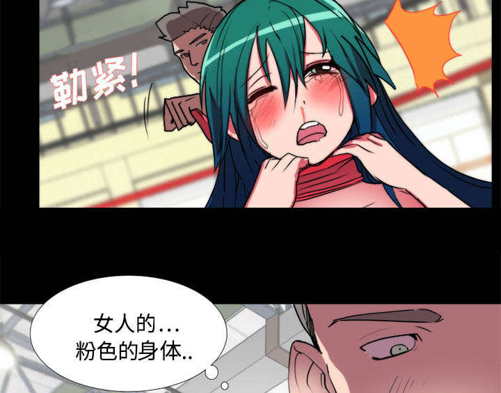 第21话16