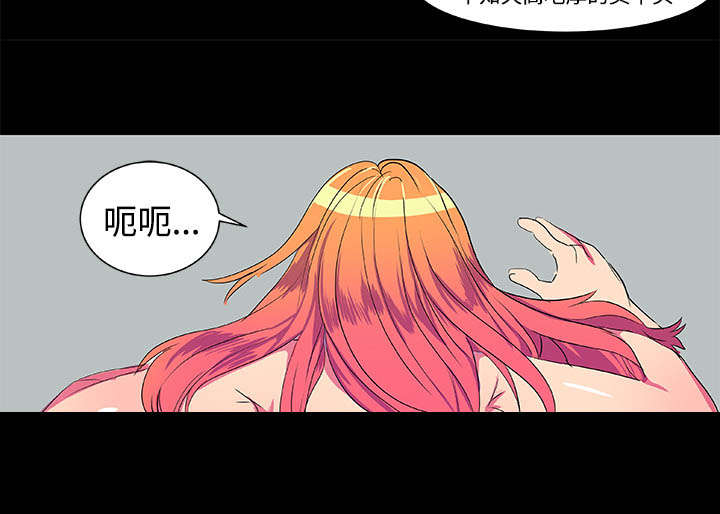 第7话30