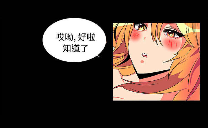 第3话16
