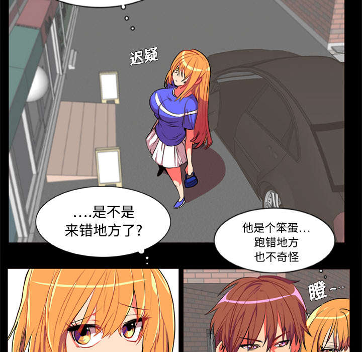 第3话29