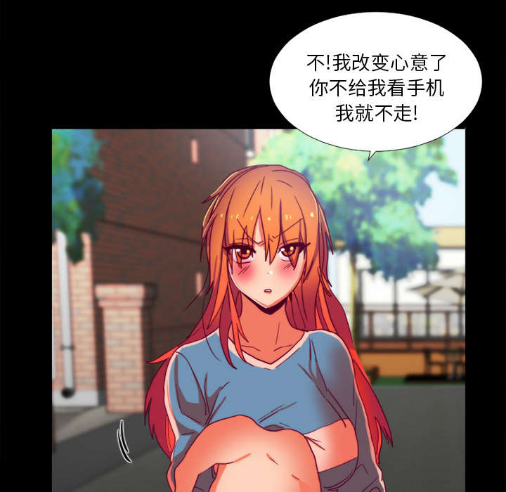 第28话7