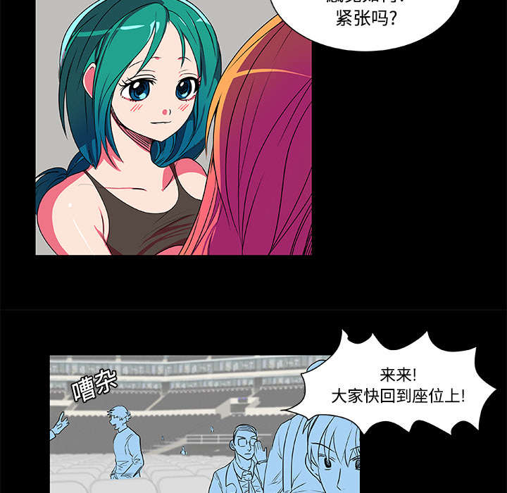 第5话6