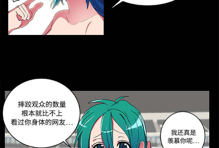 第7话5