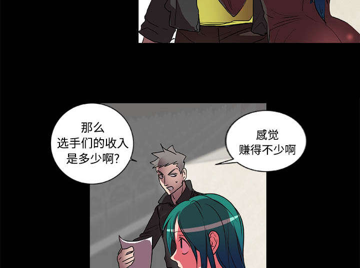 第17话6