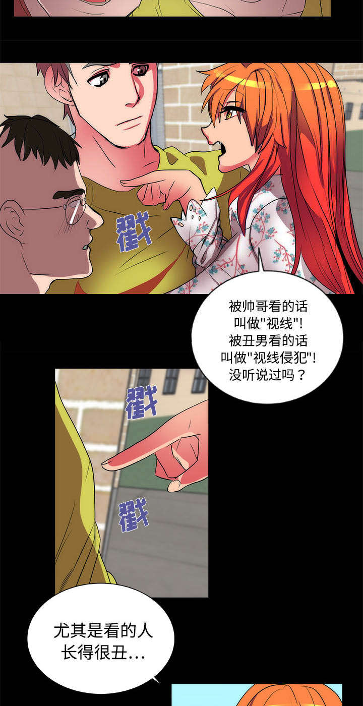 第14话12