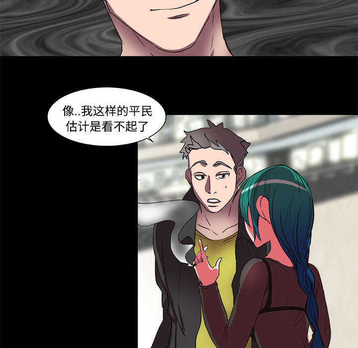 第17话5