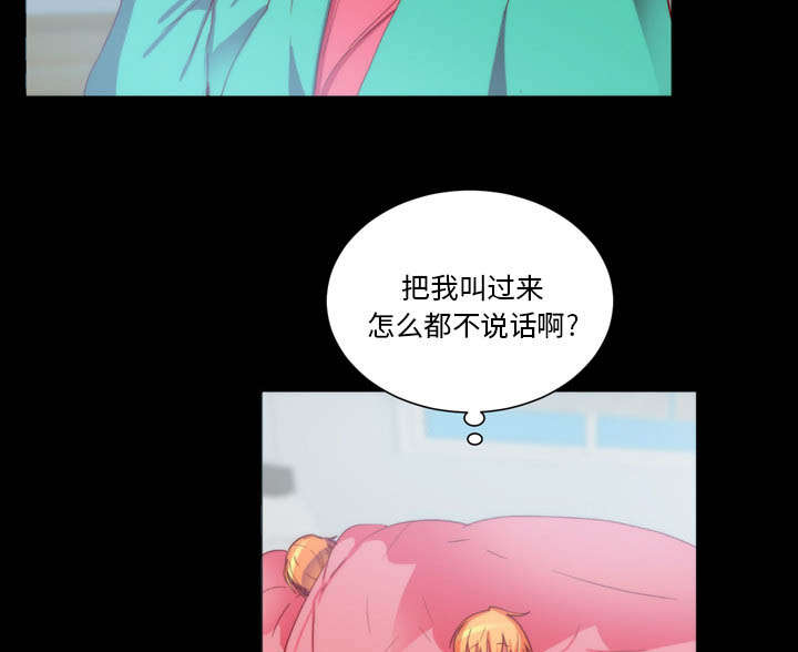 第28话33