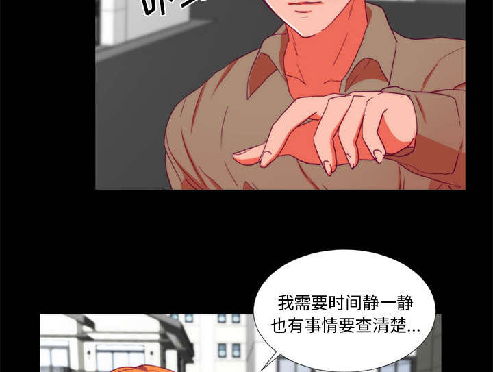 第28话23