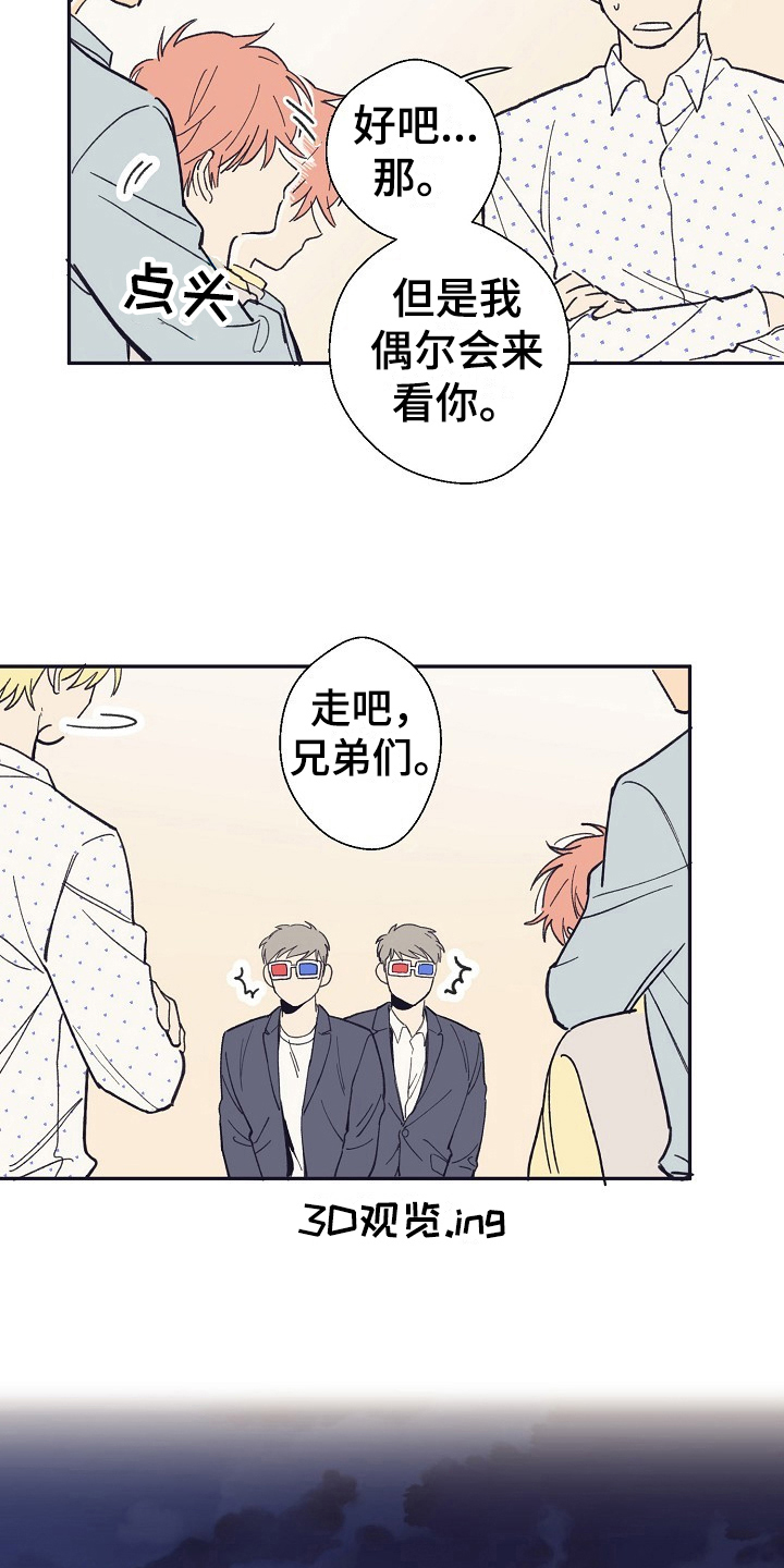 第15章：同意10