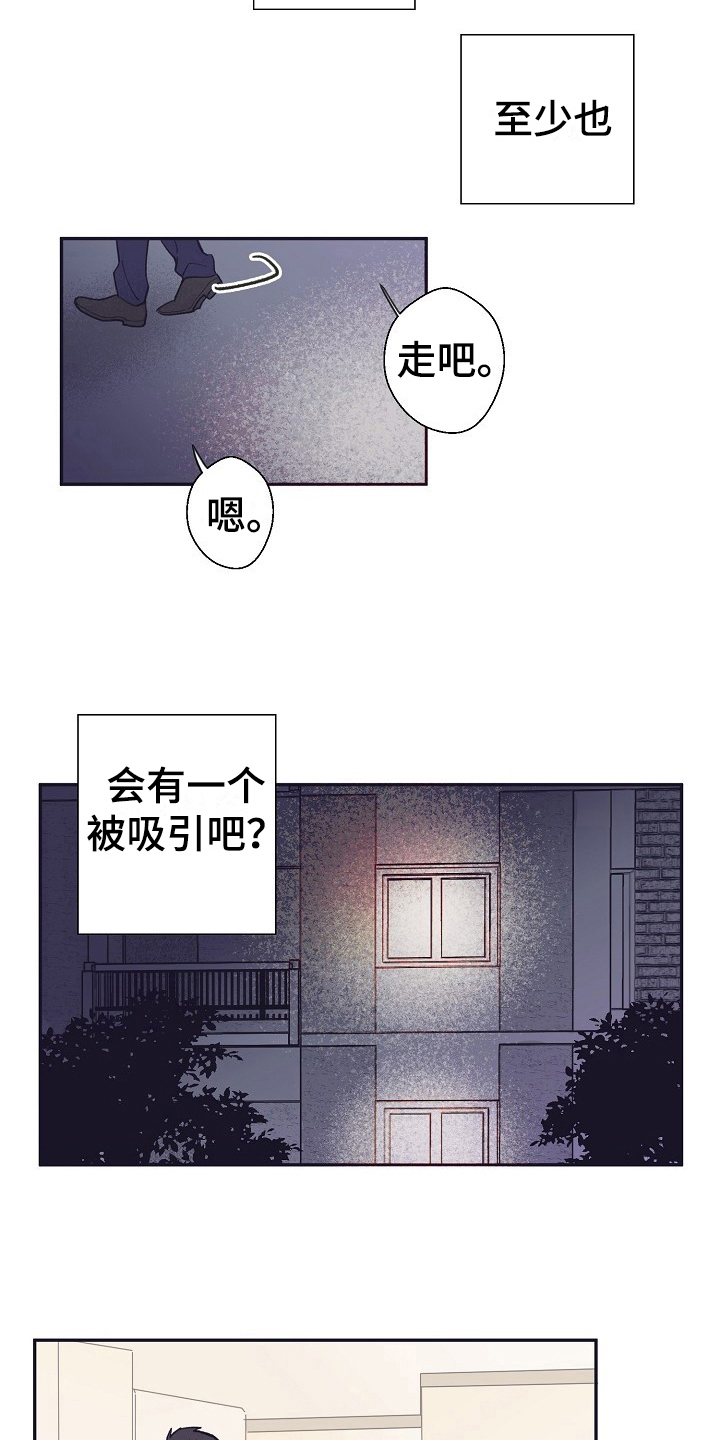 第15章：同意12