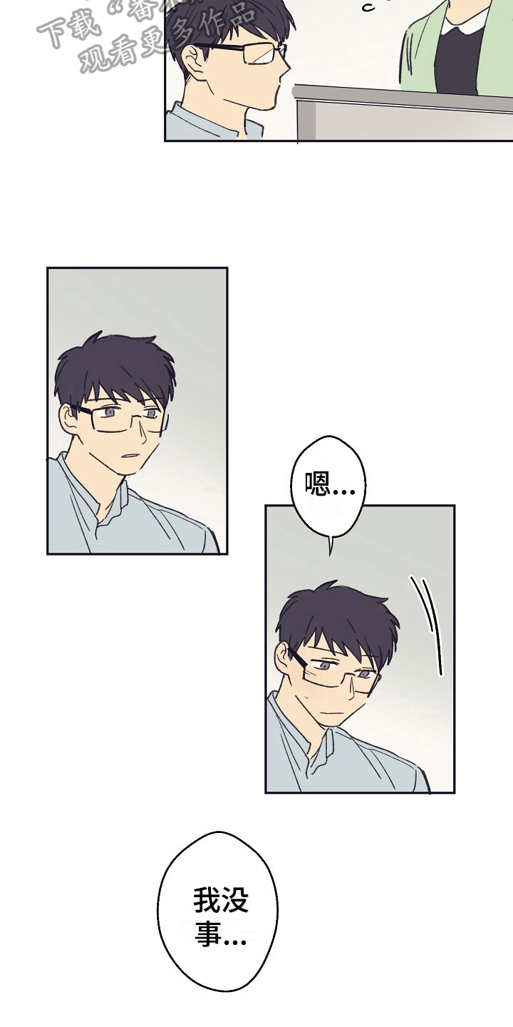 第9章：转变2