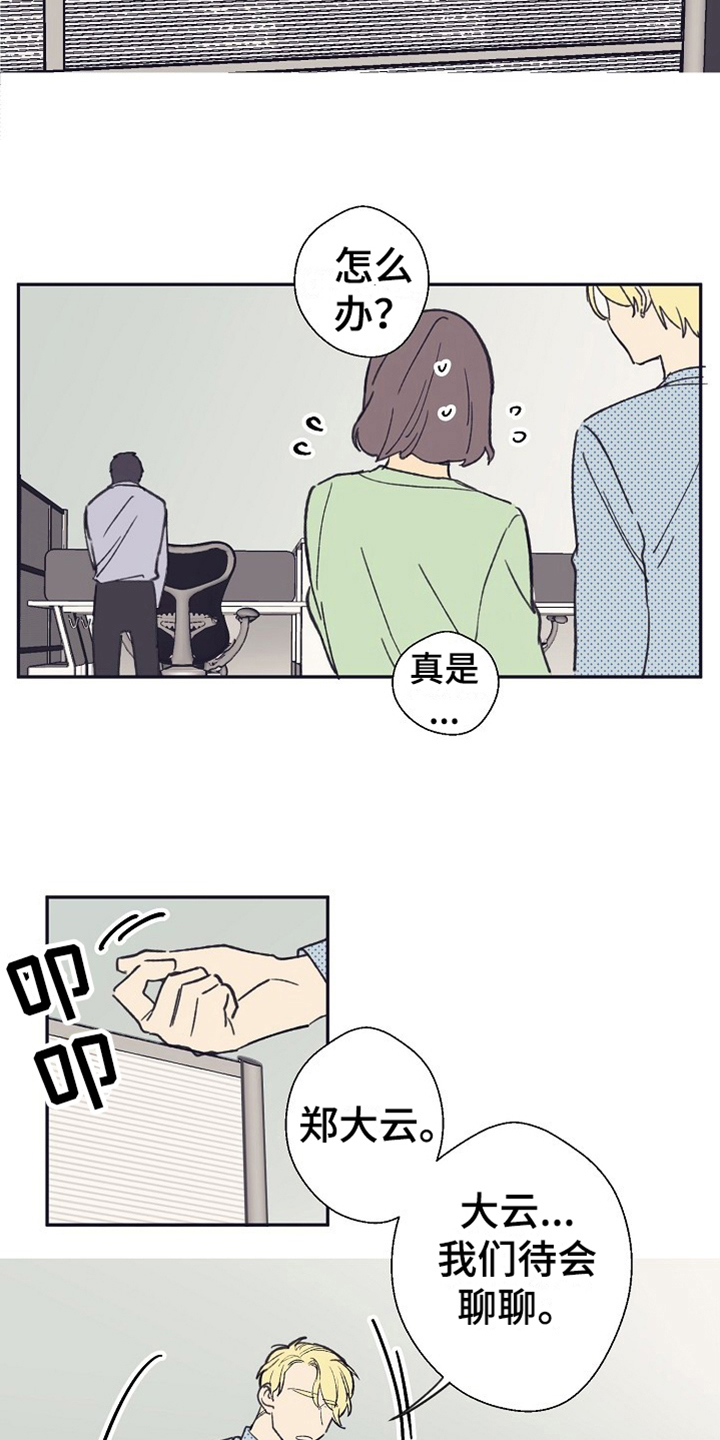 第7章：请客1