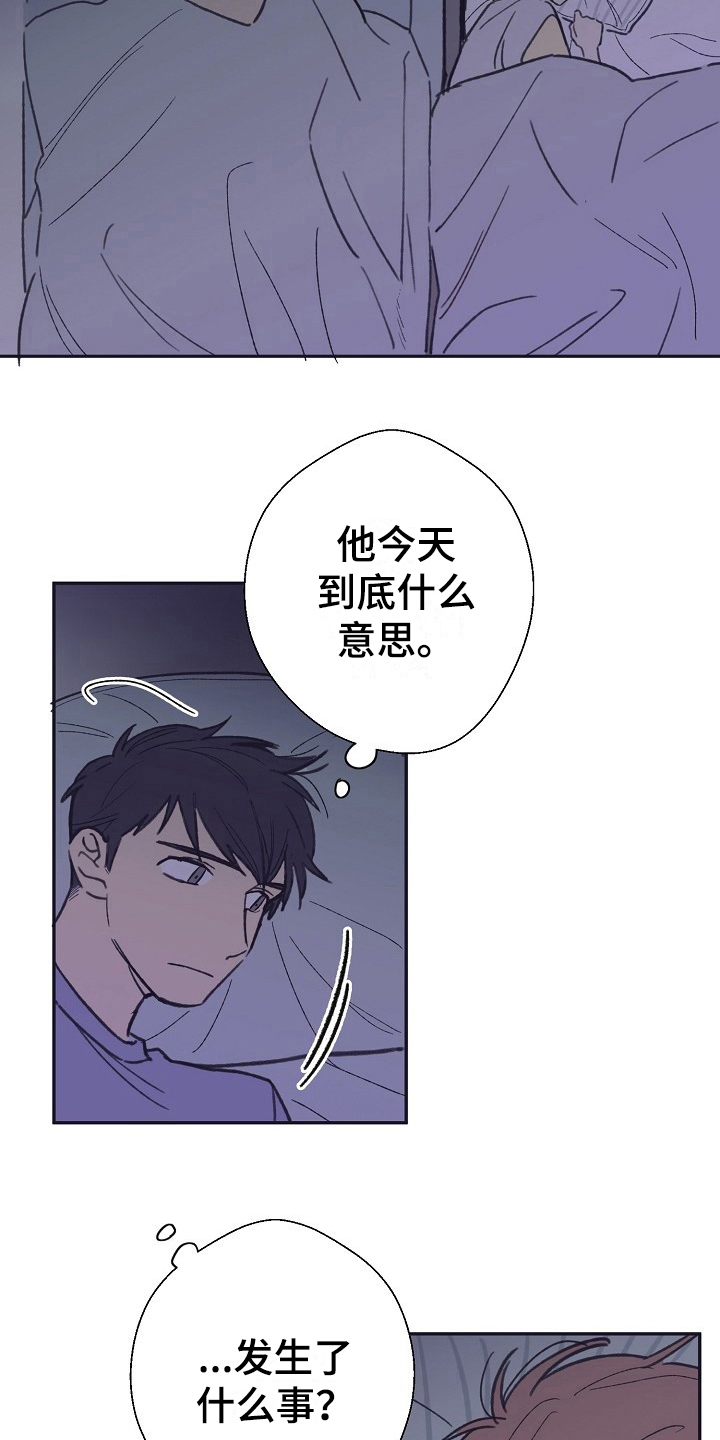 第12章：问题13