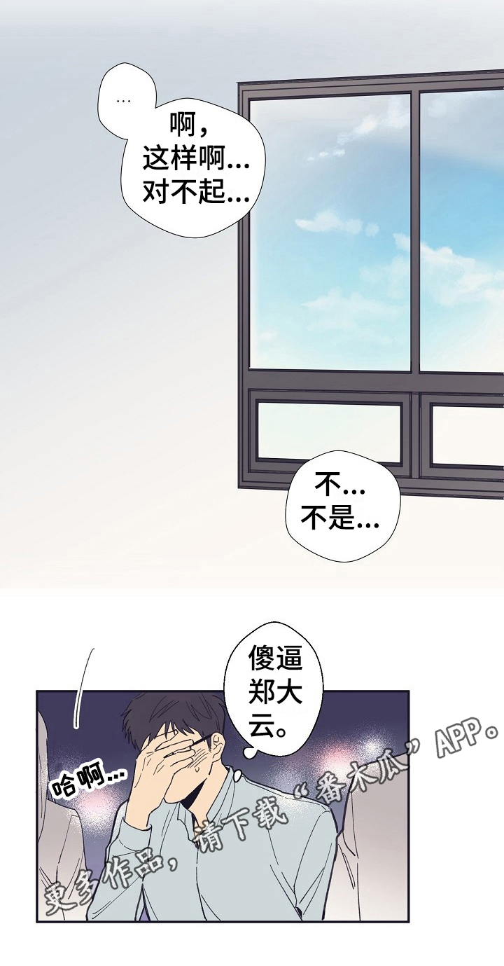 第13章：回答15