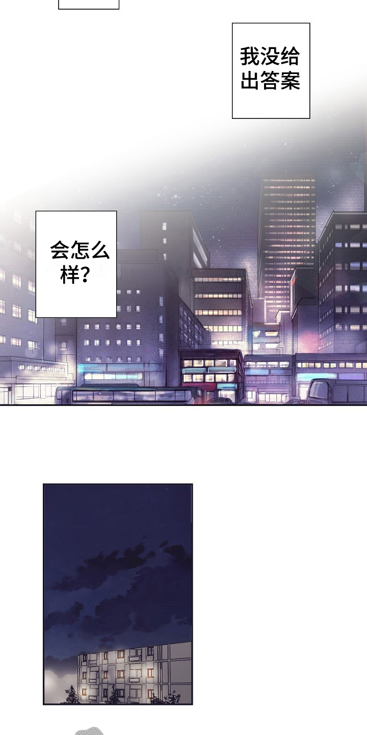 第14章：家人3