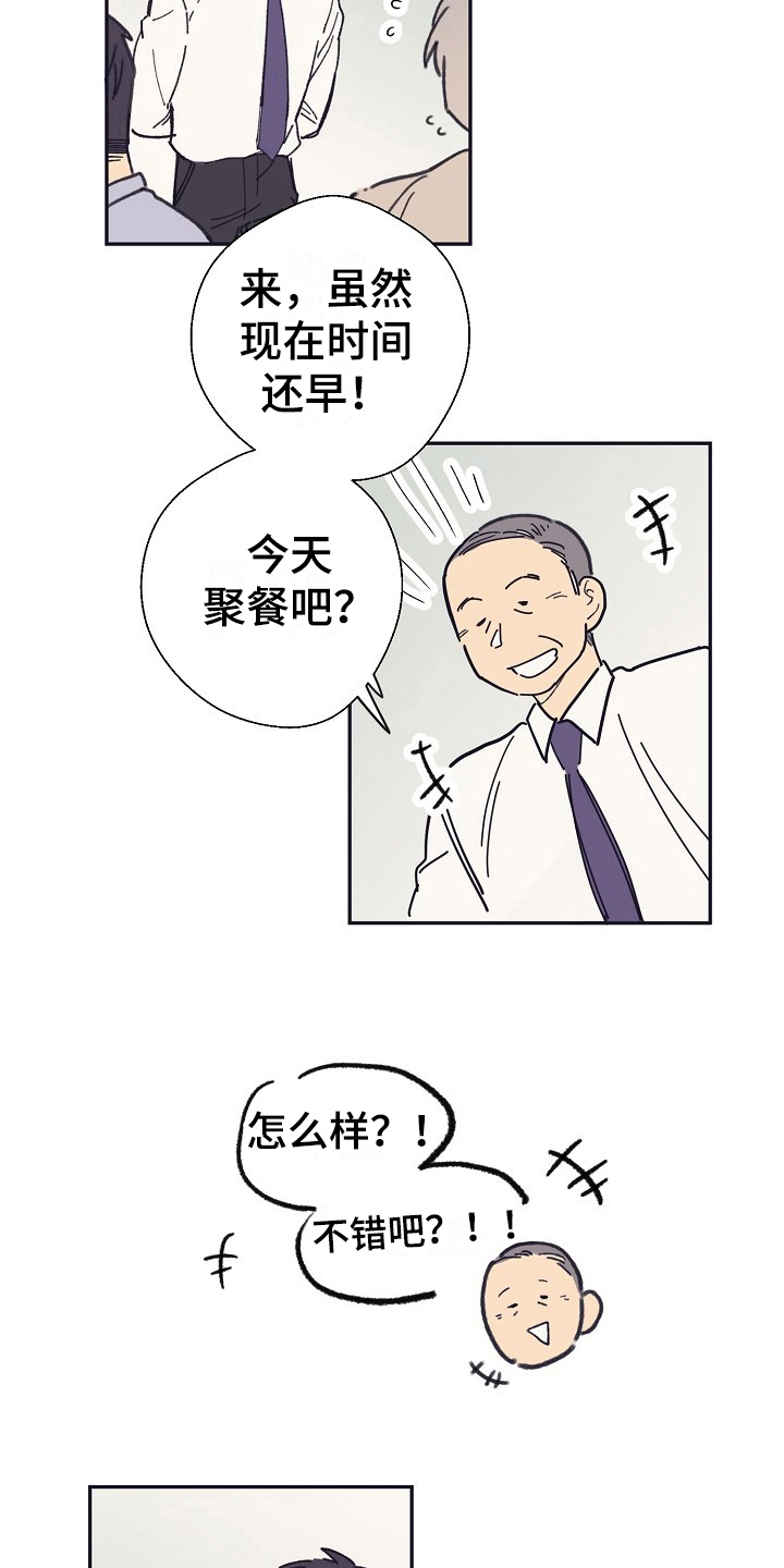 第11章：态度7