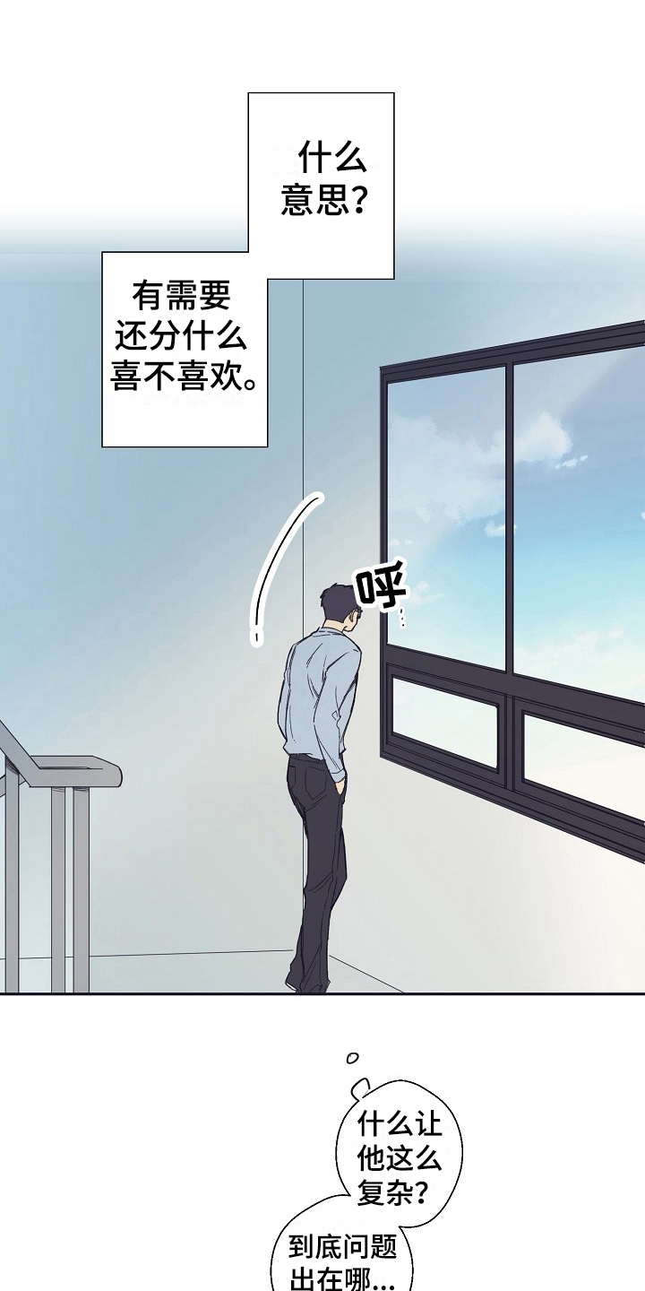 第13章：回答4