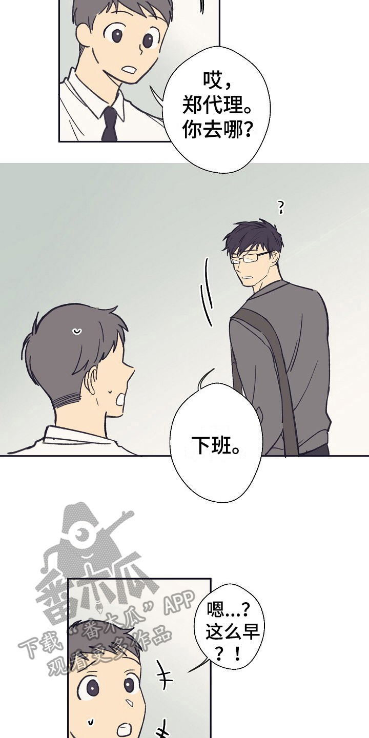 第9章：转变5