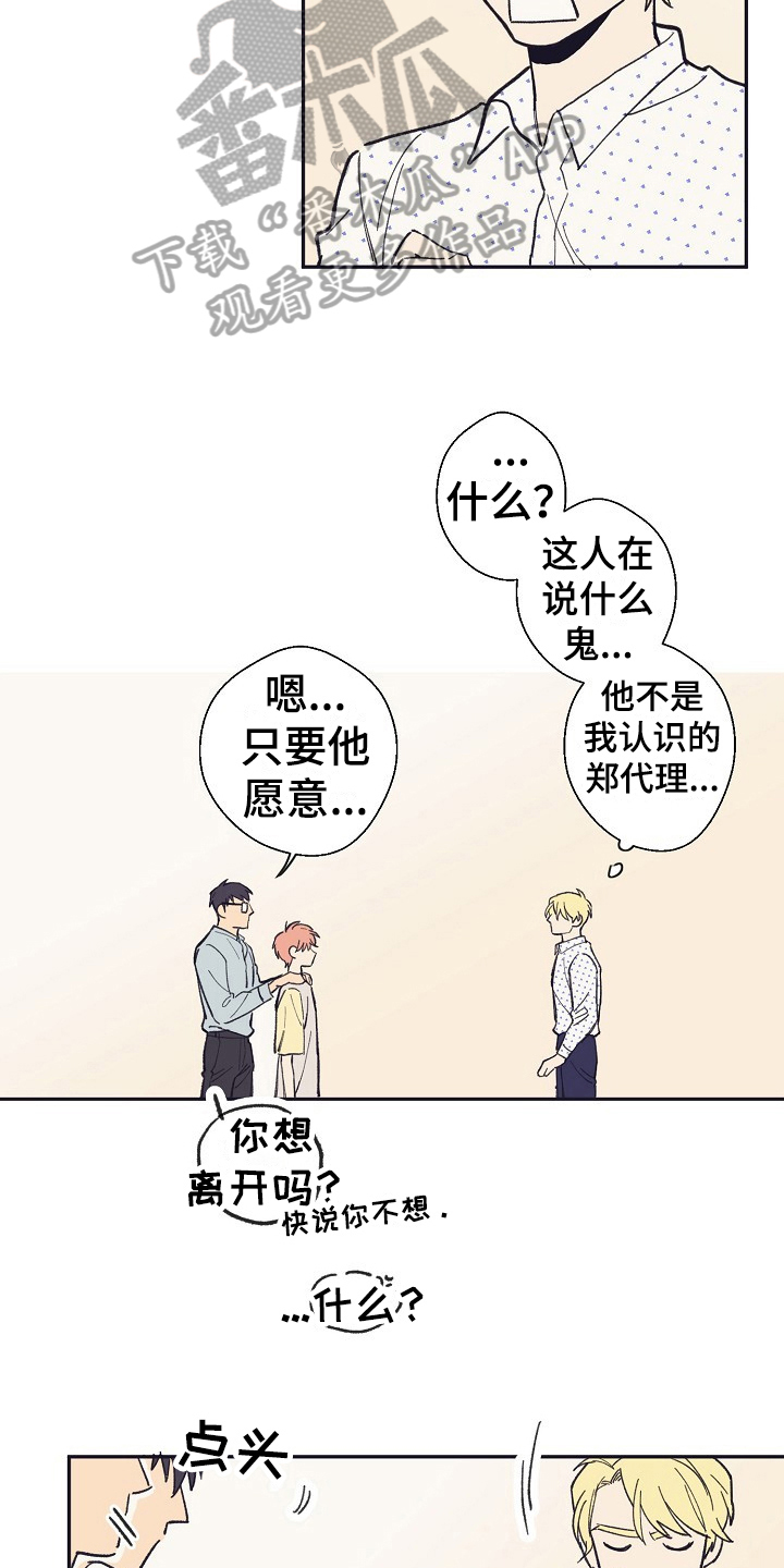 第15章：同意9
