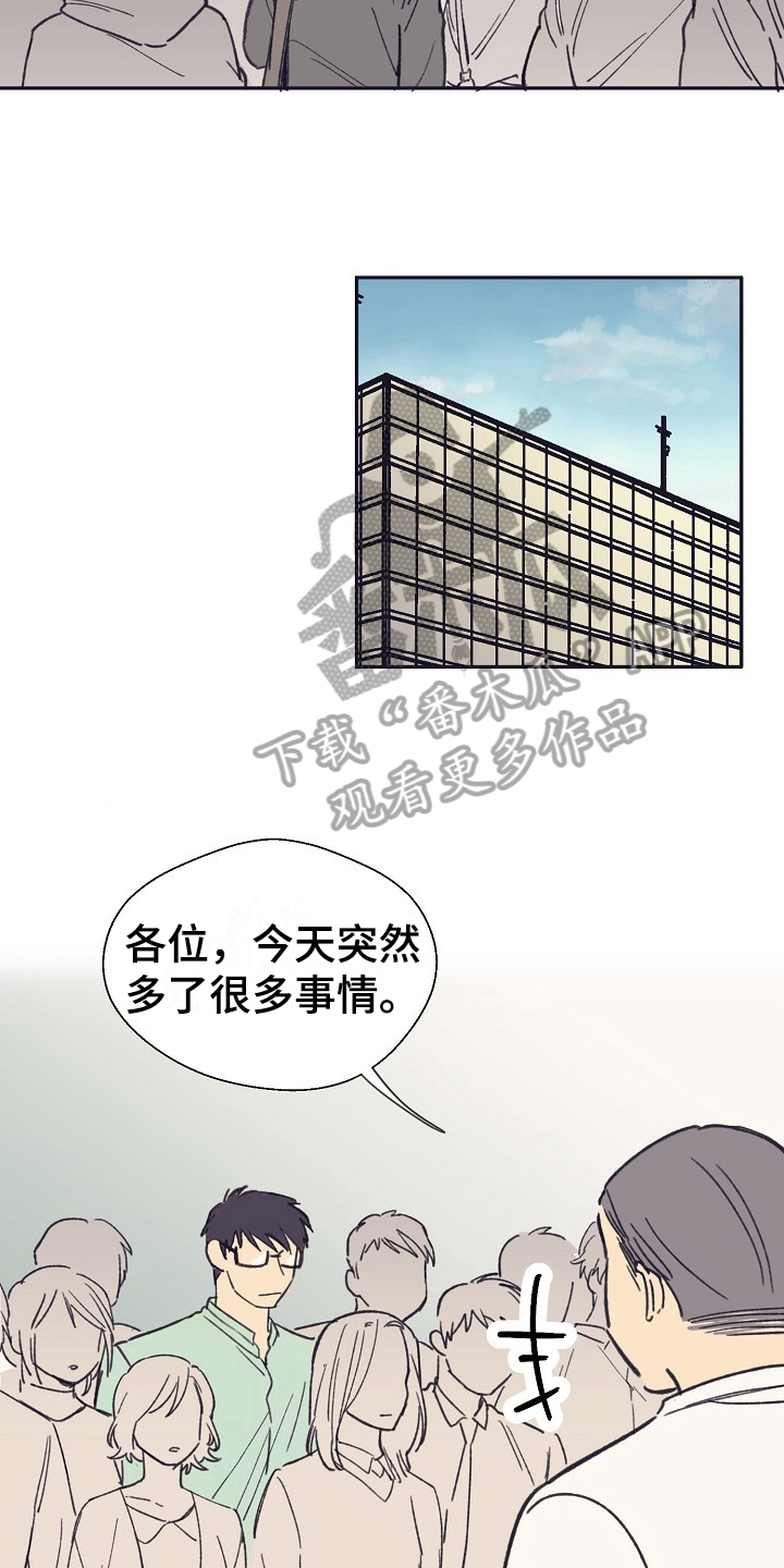 第5章：泡面4