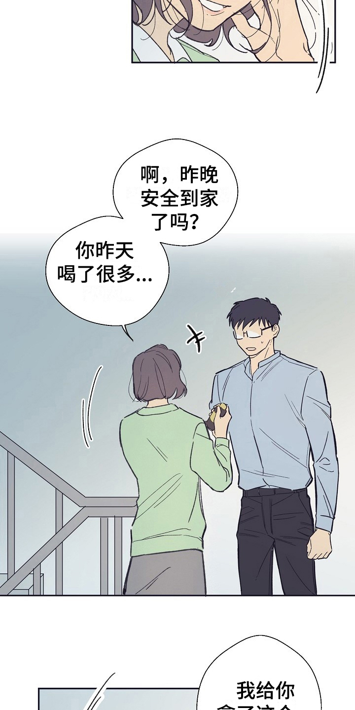 第13章：回答7