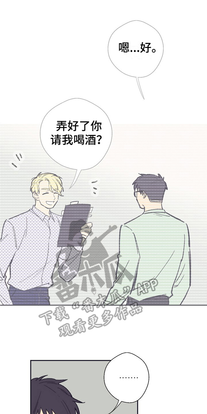 第6章：工作失误14