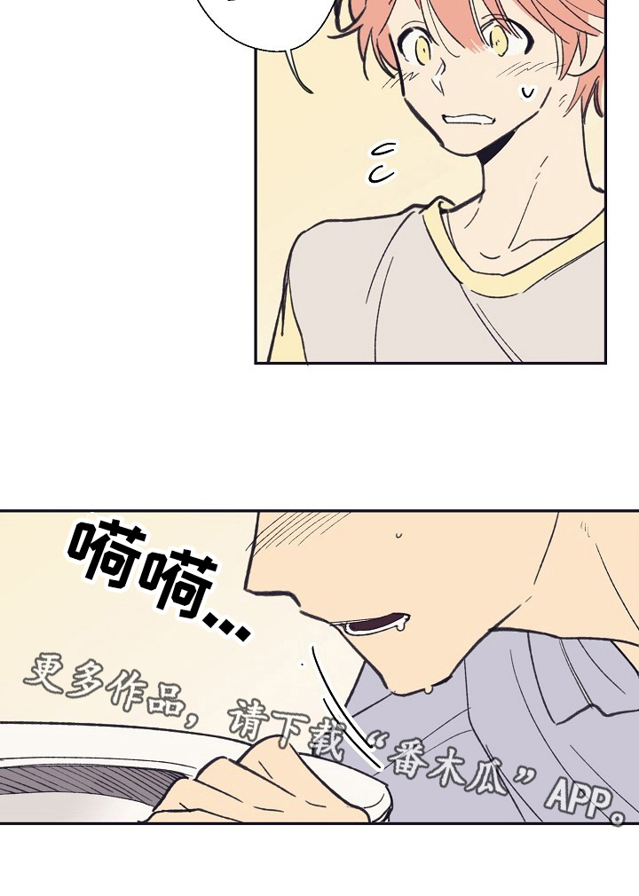 第7章：请客15