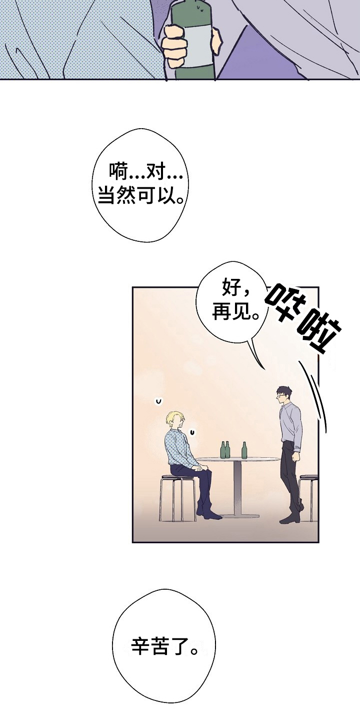 第7章：请客11