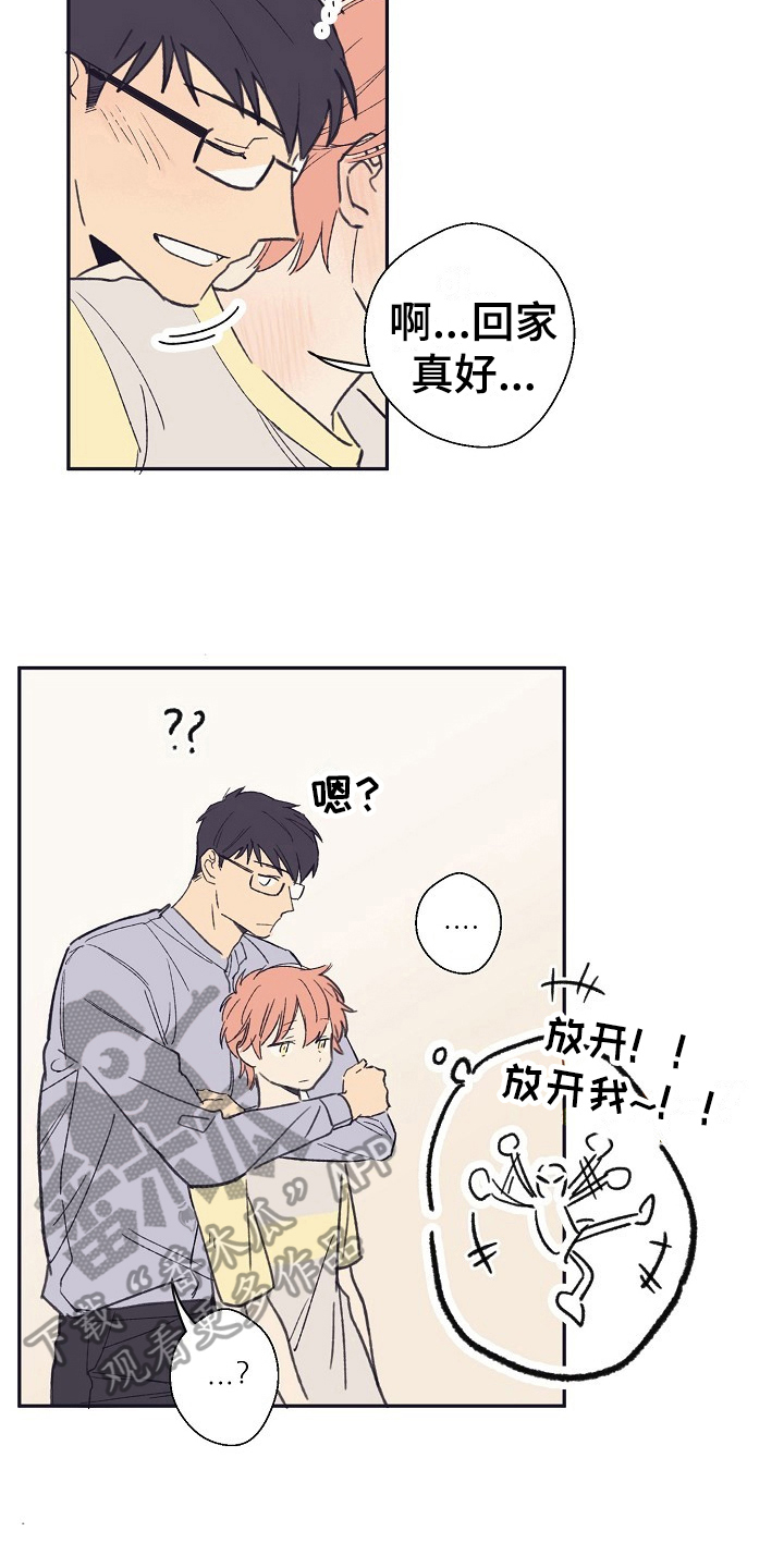第12章：问题2