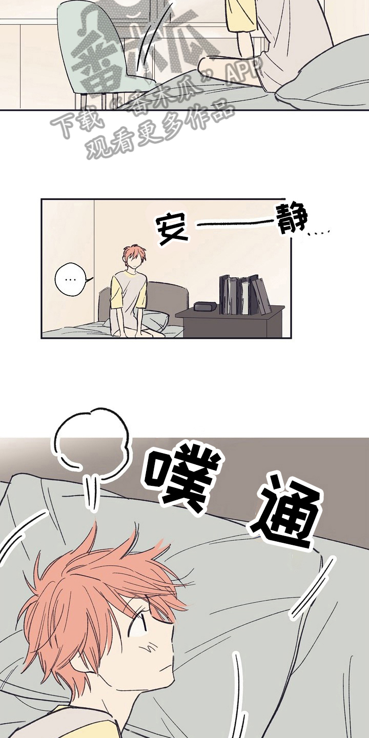 第10章：害羞13